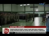 24 Oras: Pang. Duterte, sagot daw ang mga sundalo kung ipakukulong sa gitna ng anti-drugs campaign