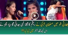 What Judges Did With Indian Muslim Who Sang Rehma Song Lambi Judai