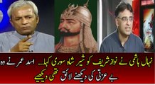Asad Umar is Giving Response With Logic to Nihal Hashmi