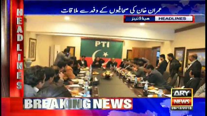 Headlines 2200 28th December 2016