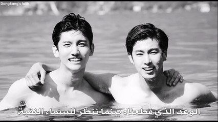 arabic sub | TOHOSHINKI - Weep