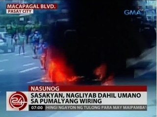 24 Oras: Sasakyan, nagliyab dahil umano sa pumalyang wiring