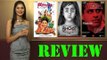 Movie Review | Aiyaa | Bhoot Returns | Chittagong | Rani Mukerji, Ram Gopal Varma, Manisha Koirala