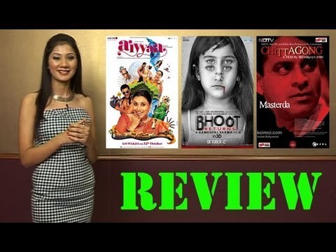 Movie Review | Aiyaa | Bhoot Returns | Chittagong | Rani Mukerji, Ram Gopal Varma, Manisha Koirala