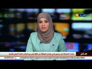 تونس: قتلى وجرحى في إصطدام قطار بحافلة لنقل المسافرين