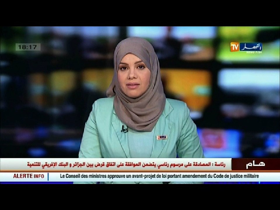 تونس: قتلى وجرحى في إصطدام قطار بحافلة لنقل المسافرين