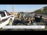 Afghan forces recapture Central Kunduz from Taliban