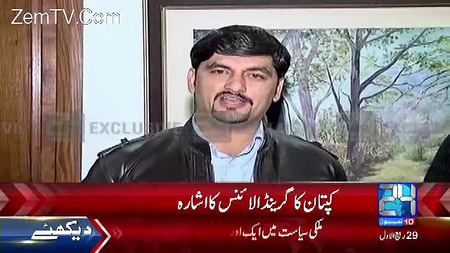 Agar PTI Na Hoti To Panama Ki Qabar Par Abb Tak Roller Chal Chuka Hota.. Imran Khan