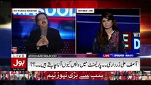 Jis Medical Certificate Me Dr.Asim Ko Kaha Gaya Ke Aap Bahir Chale Jaen Usme Sign Kiske Hain.. Shahid Masood Reveals