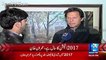 Kia 2017 Me Shadi Karenge -Imran Khan Answers