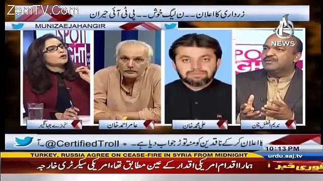 Spot Light – 28th December 2016