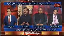 Shoqat Basra Bashing PML-N Goverment..