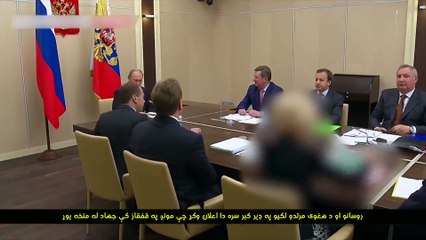 جنګ خو دا دی اوس پیل شو