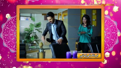 Dil ek khilona tha (Episode 41)