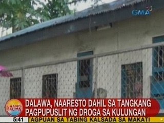 UB: 2, naaresto dahil sa tangkang pagpupuslit ng droga sa kulungan sa Tagbilaran City, Bohol