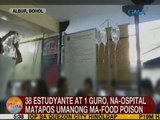 UB: 38 estudyante at 1 guro, na-ospital matapos umanong ma-food poison sa Albur, Bohol