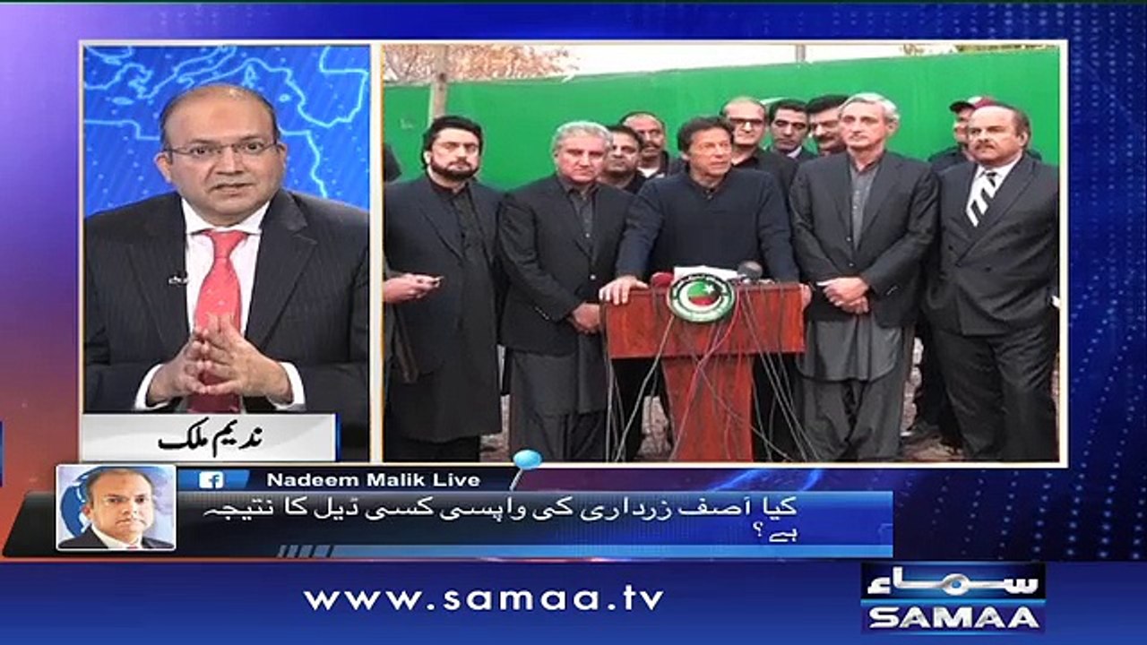 Nadeem Malik Live | SAMAA TV | 28 Dec 2016