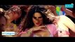 Jism-3-Trailer-2017----Sunny-Leone-Pooja-Bhatt