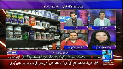 Khara Sach Luqman Kay Sath - 28th December 2016