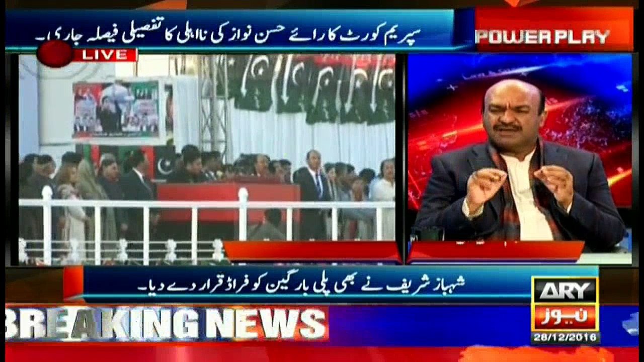 Power Play 28th December 2016