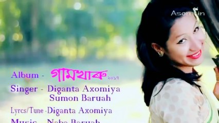 Tumak Biya Dile | Diganta | Axomia | Sumon boruah | New Assamese Song 2017