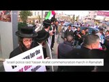 TRT World: Israeli police raid Yasser Arafat commemoration march in Ramallah