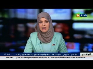 الغرفة الخامسة بمجلس الدولة ترفض دعوى إلغاء قرار مطابقة المؤتمر الـ 10 للأفلان