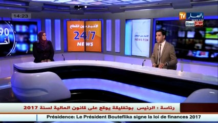 رئاسة  الرئيس بوتفليقة يوقّع على قانون المالية لسنة 2017