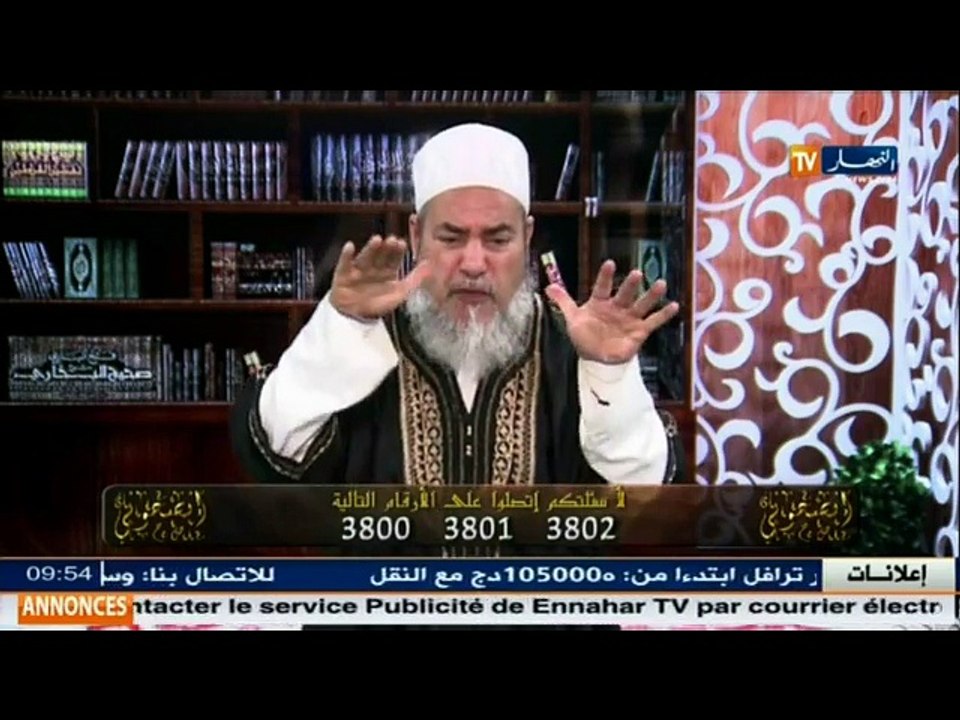 لأول مرة .. الشيخ شمس الدين يكشف ما قاله له أنيس رحماني حول حرية التعبير في حصة انصحوني