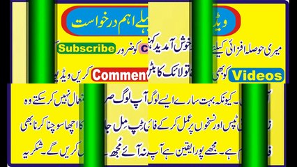 Beauty Tips in urdu Gardan ko siraf 3 din main gora karny or chamkany ka nuskha in urdu_HIndi-m5E7QxsqleI