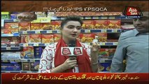 Khufia (Crime Show) On Abb Tak – 28th December 2016
