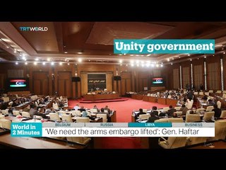 TRT World - World in Two Minutes, 2015, December 17, 13:00 GMT