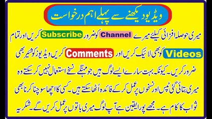 Beauty tips in urdu _ chehry ki jhuriyon ka zabardast or assan nuskha in urdu_Hindi-FVEzPKl1zU0