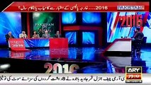 Pakistan in 2016 on Ary News - 28th December 2016