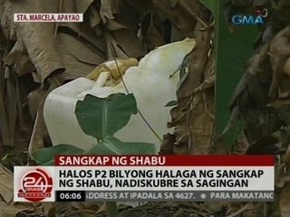 24 Oras: Halos P2-B halaga ng sangkap ng shabu, nadiskubre sa sagingan