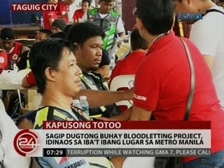 24 Oras: Sagip Dugtong Buhay Bloodletting Project, idinaos sa iba't ibang lugar sa Metro Manila