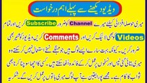 Beauty tips in urdu _ Job karny waly hazraat ka beauty program in urdu_Hindi-wn5saukYjeI