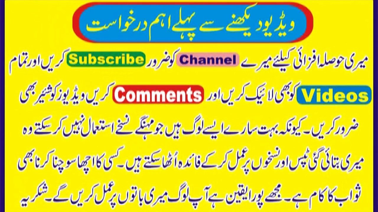 Beauty tips in urdu Bazuon ko 3 din main gora or narzm o mulaim banany ka behtreen nuskha in urdu-XFYAQ1Imbuc