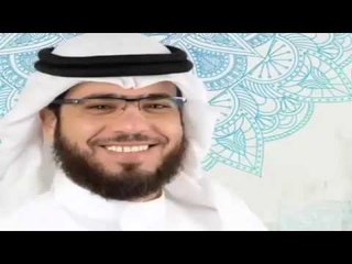 ما هو إسم الله الأعظم؟ __ الشيخ وسيم يوسف