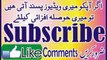 Beauty tips in urdu khawaten ka beauty program, khubsorat banny  ka asan treqa for females in  urdu-F3W3AqiL23E