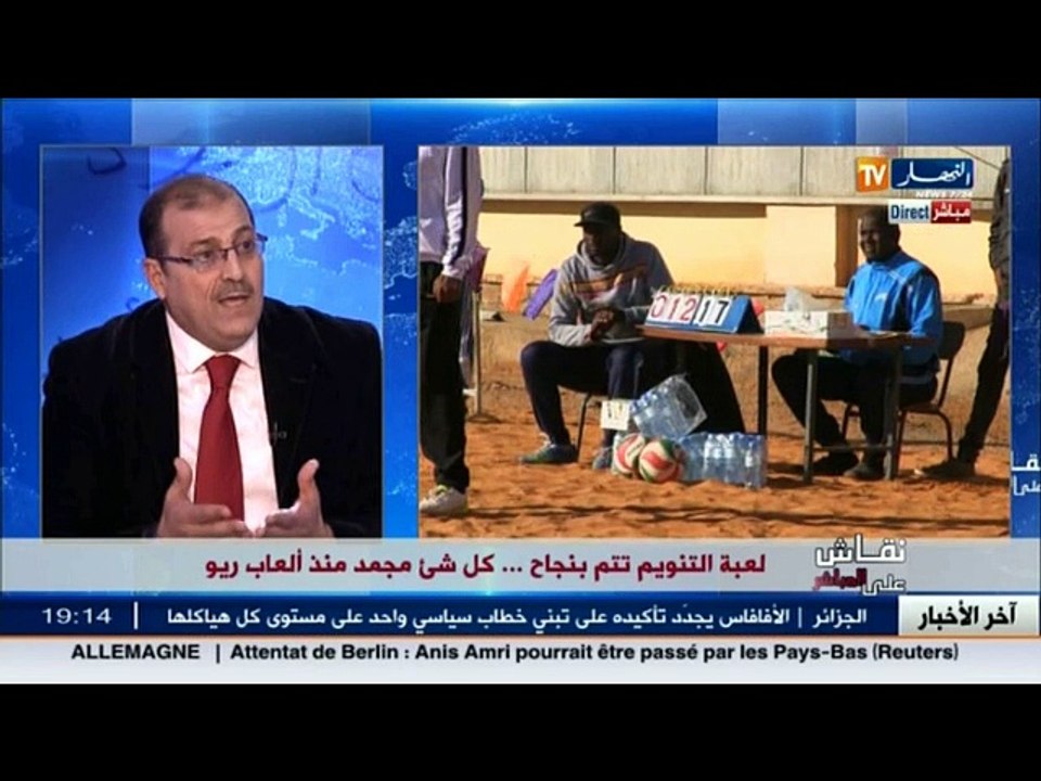 نقاش على المباشر: فشل كبير للرياضات.. كل شيء مجمد منذ ألعاب ريو