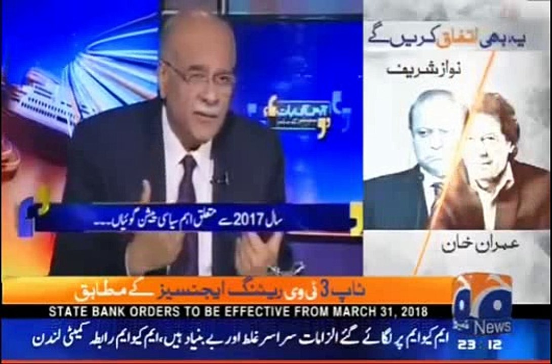 Will Rangers Take Action against Zardari and PPP in Sindh? What Message Nawaz Sharif Gave to Molana Fazal, Ch Nisar and