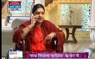 GAURA KA RAAZ KHULA Saath Nibhana Saathiya 29- December -2016