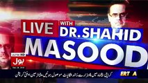 Live With Dr Shahid Masood - 28th December 2016 (BOL TV)