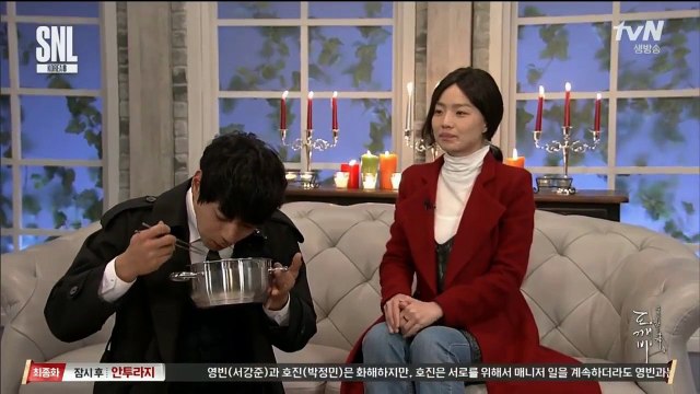 黃致列 20161224 SNL 鬼怪 中字