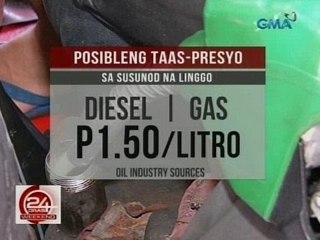 24 Oras: Presyo ng diesel at gasolina, posibleng tumaas