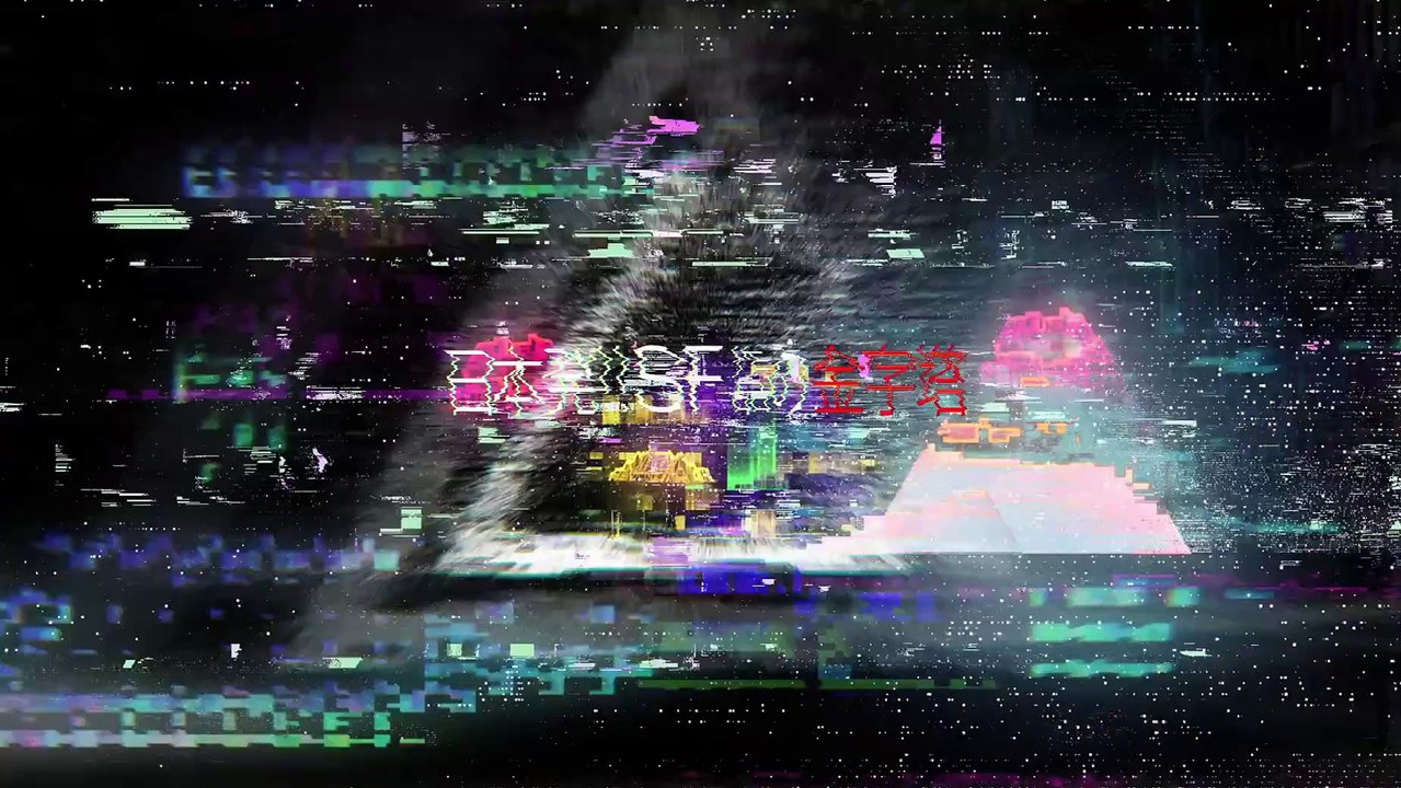 Ghost in the Shell