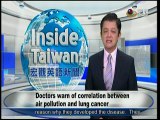 宏觀英語新聞Macroview TV《Inside Taiwan》English News 2016-12-28