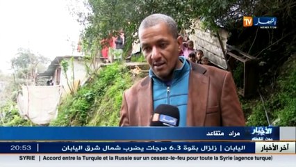 سكن  هل نجحت ولاية الجزائر في حربها على البيوت القصديرية