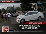 24 Oras: Dalawang kotse, nagsalpukan